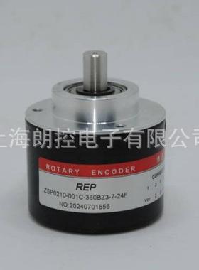 REP 瑞普编码器 ZSP6210-001C-360BZ3-7-24F