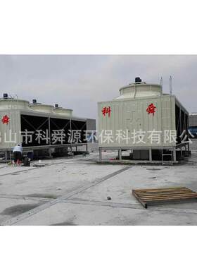 1200t方形横流冷却塔供应1500t节能方形横流冷却塔横流式冷却塔