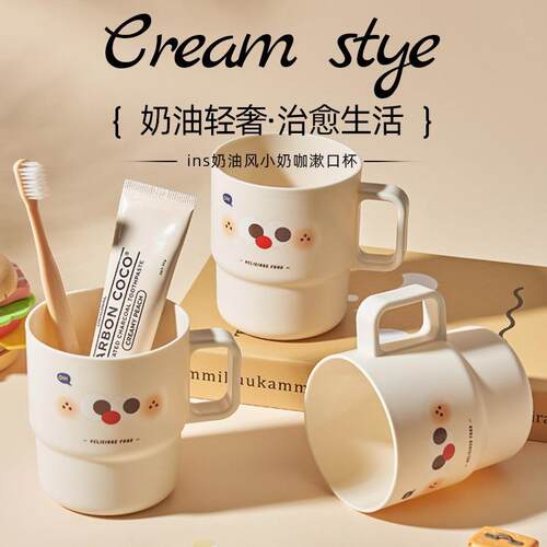 Cute and high-appearance children's home-use toothbrushing a