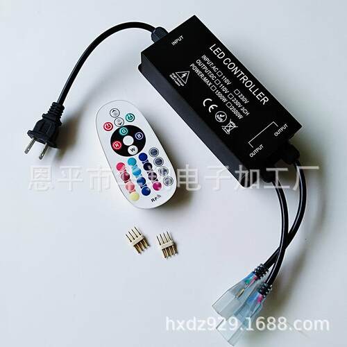 新上市 2500W大功率双输出220V高压RF24键RGB灯条控制器 可选110V