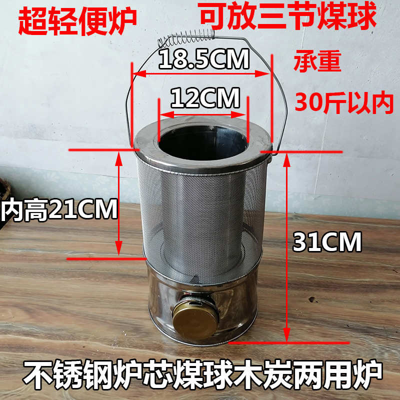 ◇蜂窝煤球炉煤块烘炉木炭炉柴火炉烧烤取暖炉便携式高脚藕煤饼