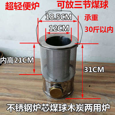 蜂窝煤球炉煤块烘炉木炭炉柴火炉烧烤取暖炉便携式高脚藕煤饼新品