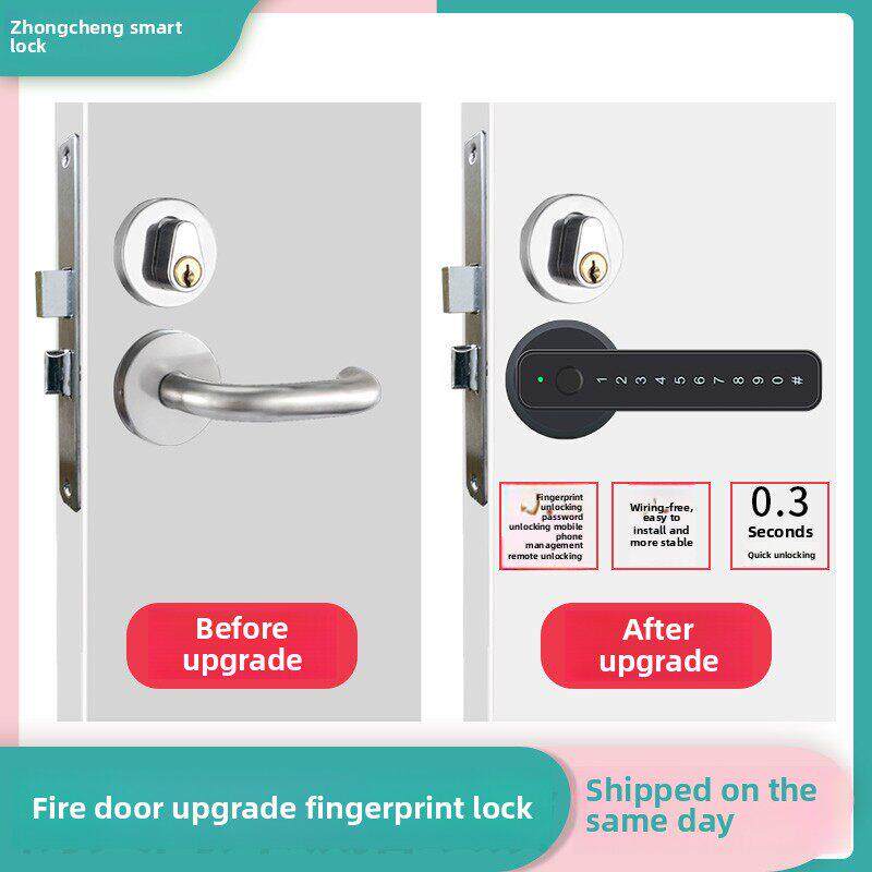 免开孔防火门锁改装指纹锁密码锁室内智能电子锁消防门通道过道锁