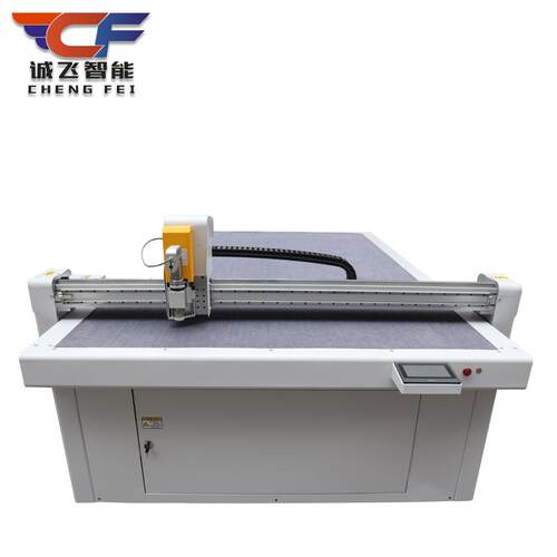 切割机厂家供应包装材料打样切割机纸箱彩纸盒震动刀头打样机