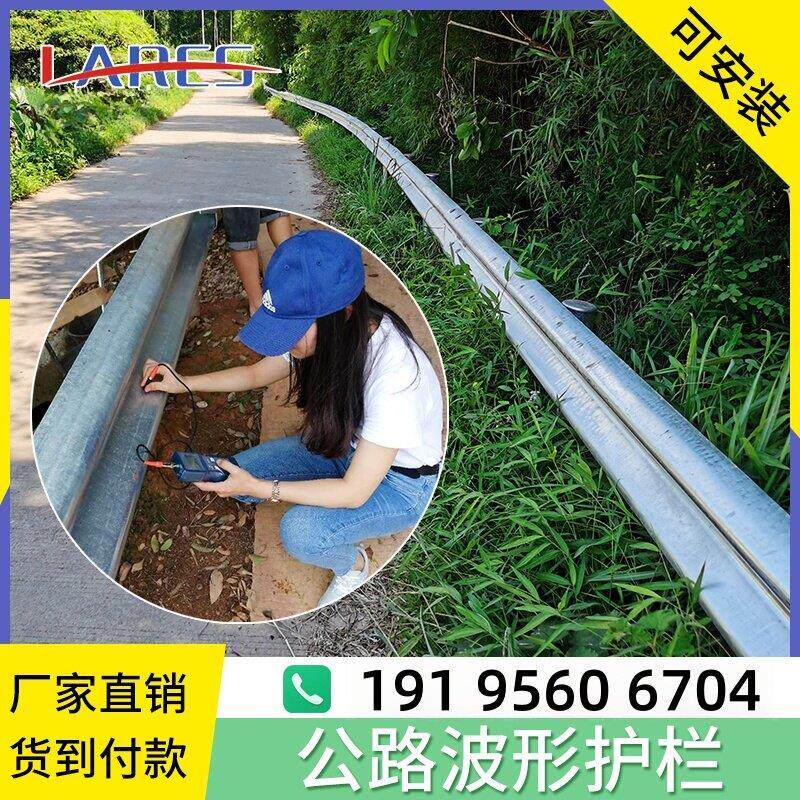 乡村公路波形护栏板端头立柱农村道路防撞隔离拦波纹梁钢防护拦
