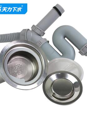 水水力厨房水槽185m天m下水器提篮套装韩式池防臭下管Z60Z6018C00