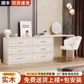 实木梳妆台斗柜一伸体家用卧室约简经济型可桌缩奶油128风化妆收