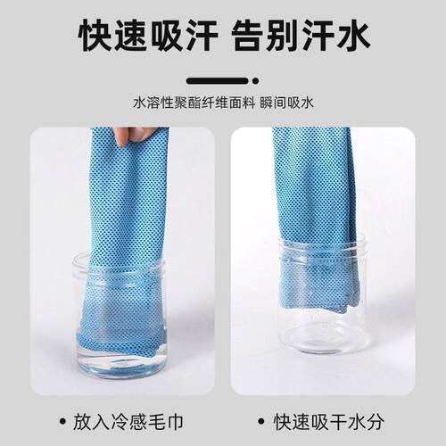 跨境运动跑步登山擦汗运动毛巾