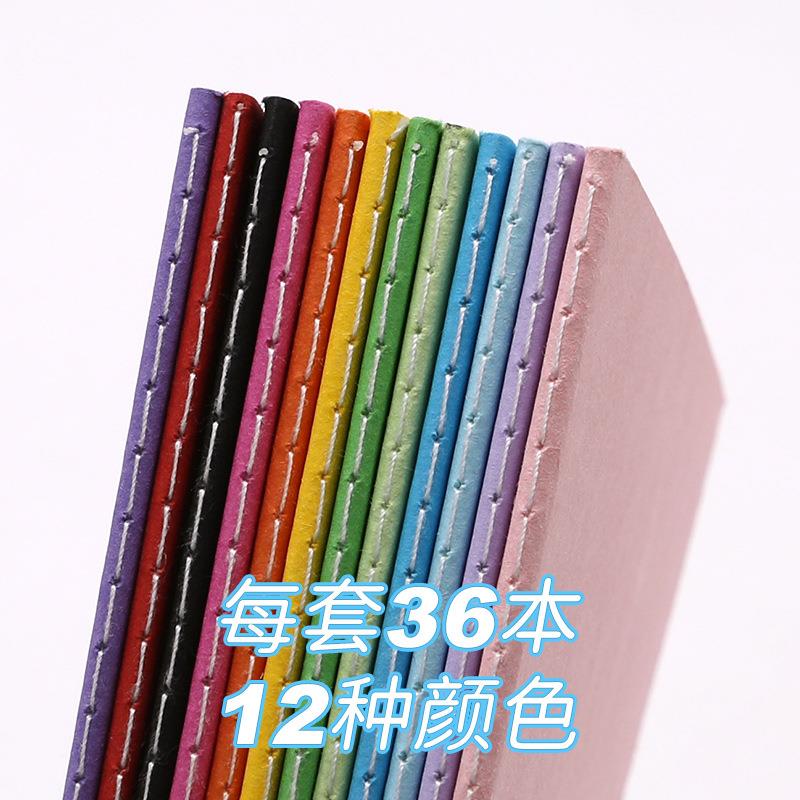 手绘a5纯色笔记本简约记事本彩虹缝线本车线口袋本定制便携手帐