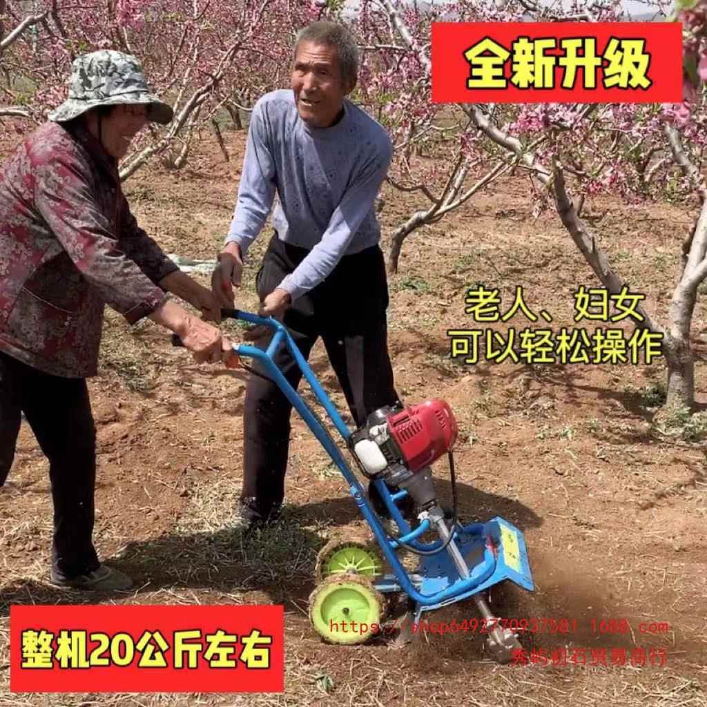 新款小型汽油农用鸣山宗胜双杆推车果园高转速无死角锄碎割除草机