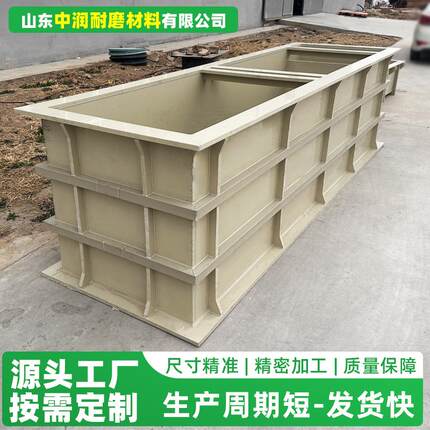 聚丙烯水箱工业氧化污水处理pp养殖鱼池焊接架水产养殖方形pp水箱