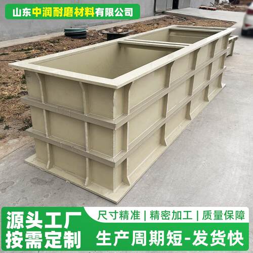 聚丙烯水箱工业氧化污水处理pp养殖鱼池焊接架水产养殖方形pp水箱