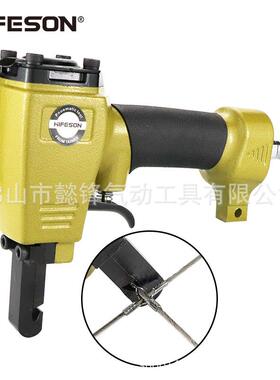 海飞鲨42Q气动十字扣钳隐形防护网十字扣钳子隐形防盗网自装卡钳