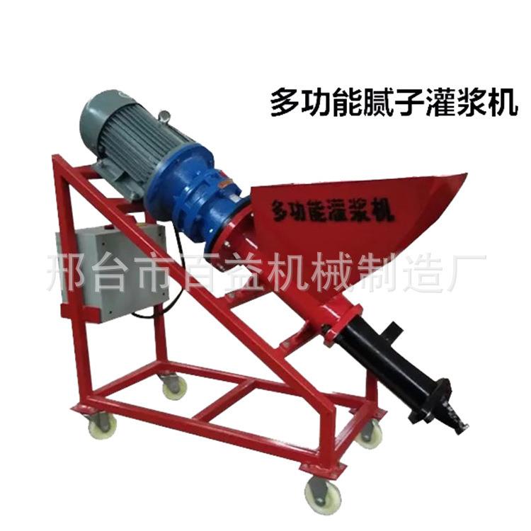 厂家设电动水灌浆浆机小型砂喷涂机高压YCW腻子抹灰泥机备