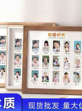 校园儿童画框成长纪念册毕业照纪念相框木制艺术相框装裱留念