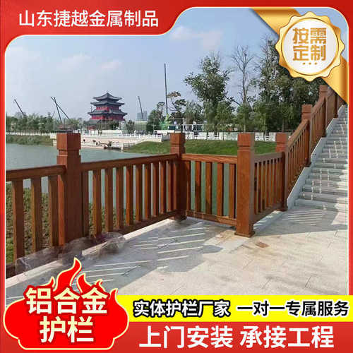 铝合金人行道隔离景观护栏用道路铝合金河道护栏公路城市交通