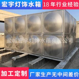保温水箱304不锈钢水箱商用方形箱泵一体化消防水箱白钢组合