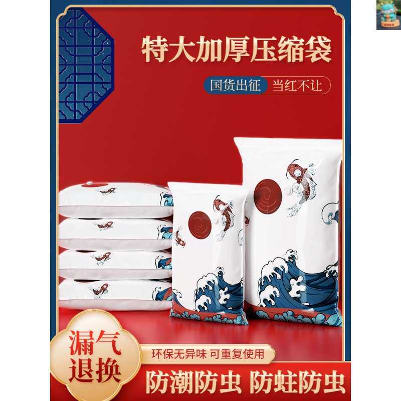 真空压缩袋送电动抽气泵 衣服被子收纳整理