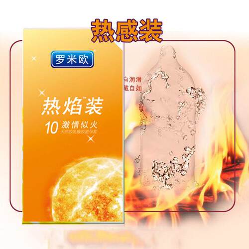 避孕套一盒低价批便宜10只装包邮普通型辟孕套家用热感byt男用癖
