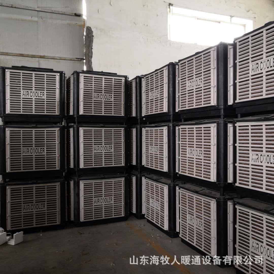 空调工业冷风机移动蒸发式工厂房车间降温制冷环保空调