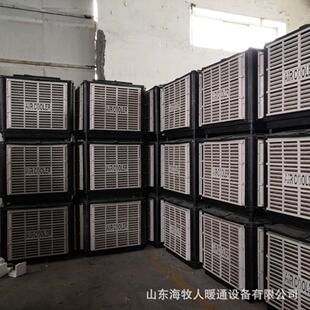 直销冷风机工业厂房降温机畜牧养殖大风量蒸发冷气机海牧人