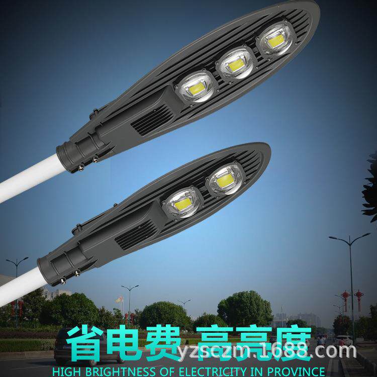 LED户外新农村宝剑灯头超亮防水防雷太阳能12V路灯头220V灯头