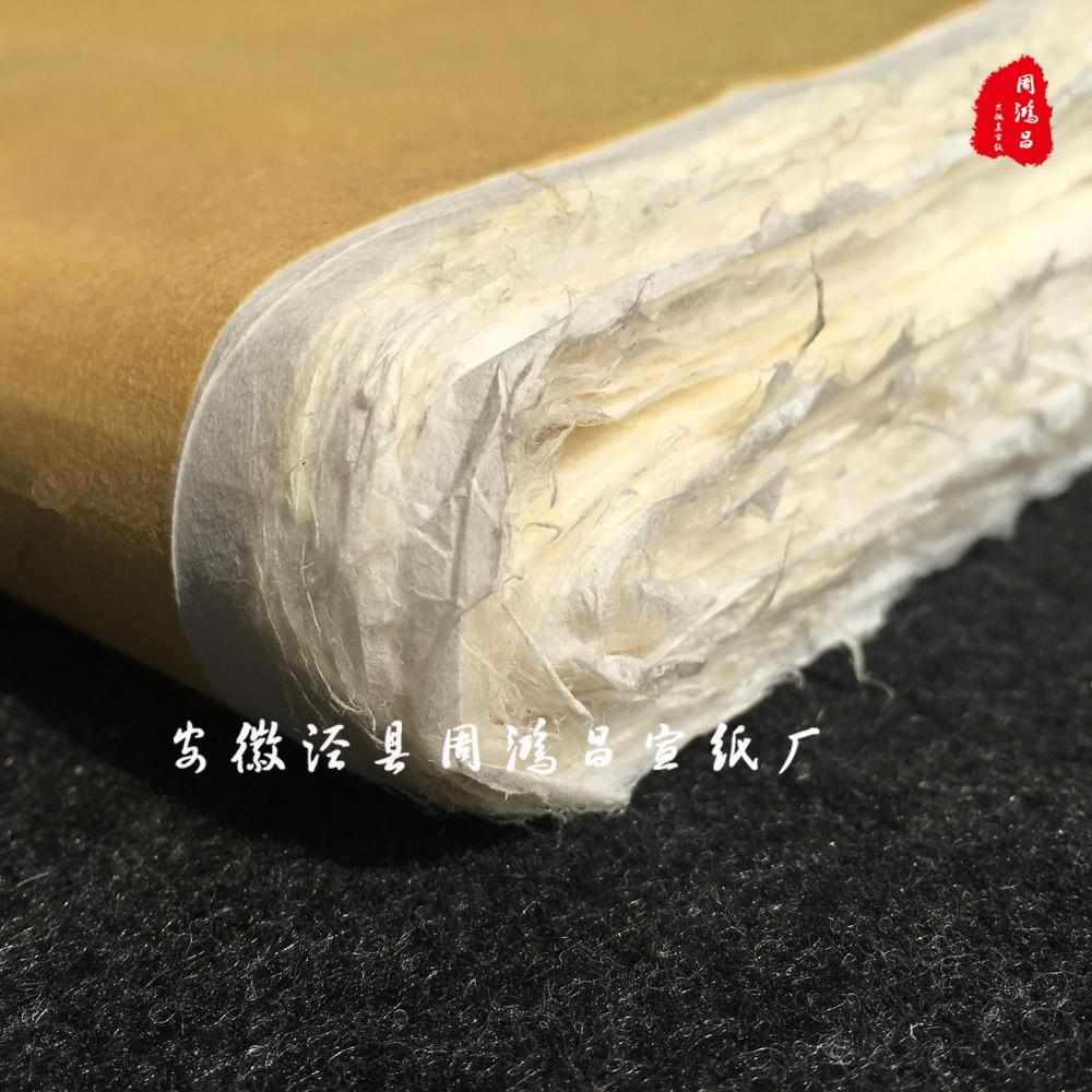 周鸿昌高级纯雁皮纸毛笔书法纸山水花鸟小写意皮纸三分熟收藏馈赠