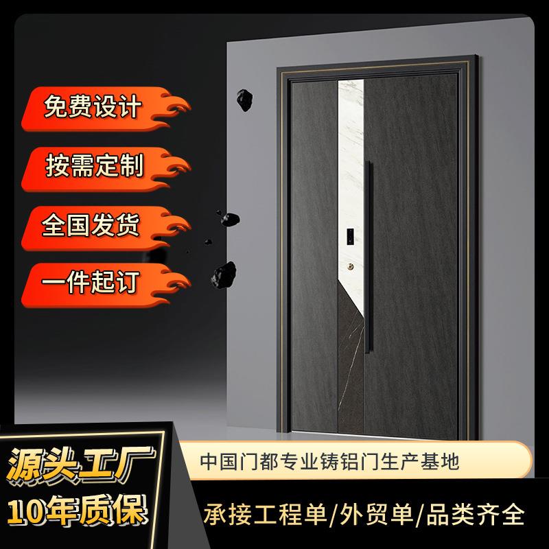 入户门防盗门铸铝门不锈钢子母单开门套房自建房别墅大门进户门