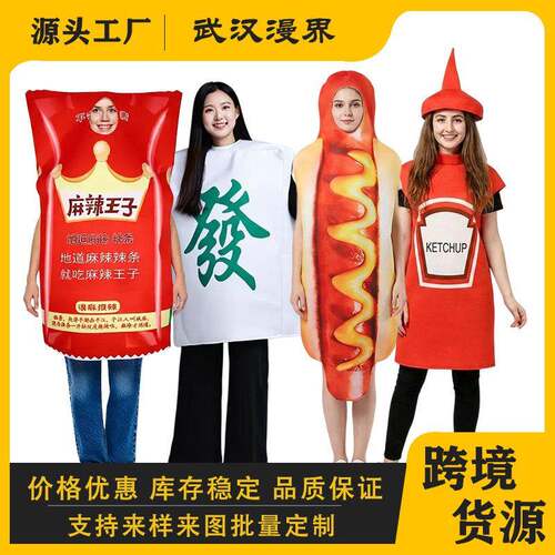 Halloween Sponge Mascot Funny Group Team Party Costume