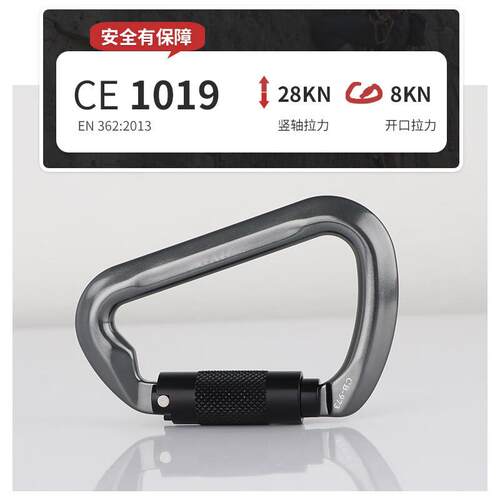 VLEN CB973D型自动主锁 登山扣 户外攀岩爬山探洞装备挂钩安全扣