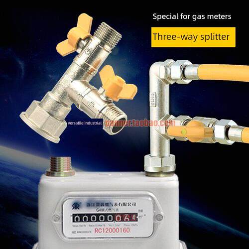 M30螺纹燃气表具F型三通4分外牙接头全铜煤气表活接头F形分路器