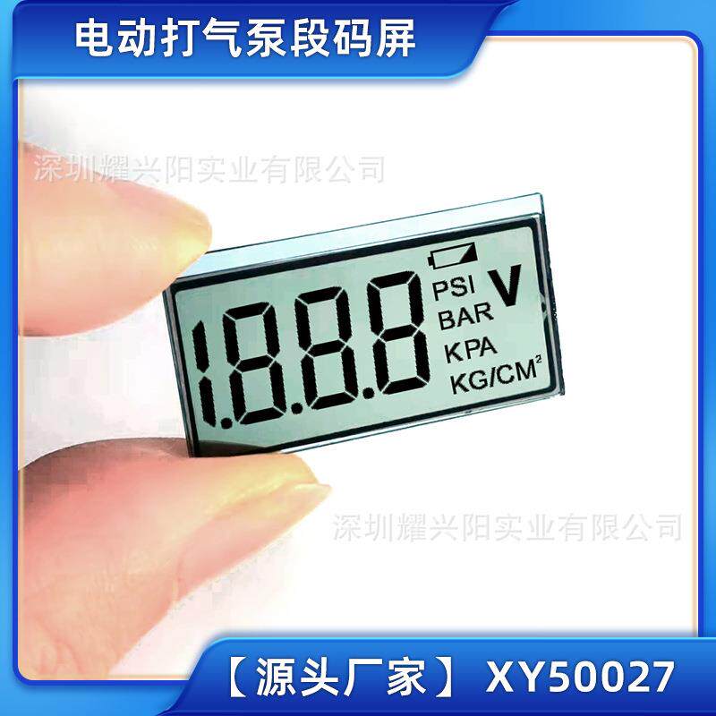 胎压监测仪LCD液晶屏气体压强报警器段码屏TN小屏30.5x16.5 50027