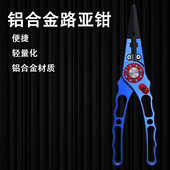 钩钳控钳钳摘供货源头专用鱼路亚取钓鱼钩钩钳子厂家器多功能绑钳