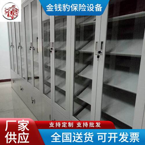 供应玻璃金属文件柜档案柜多功能落地文件柜办公简约门锁安全