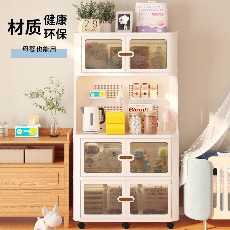 橱柜多功能厨收房纳柜碗碟理柜多9613层分整类储叠物柜环保可折餐
