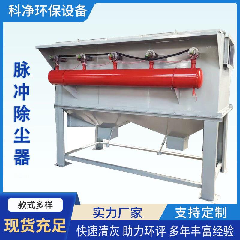 工业焊烟除尘设备脉冲自动反吹滤筒斜竖插吸尘机脉冲滤筒除尘器