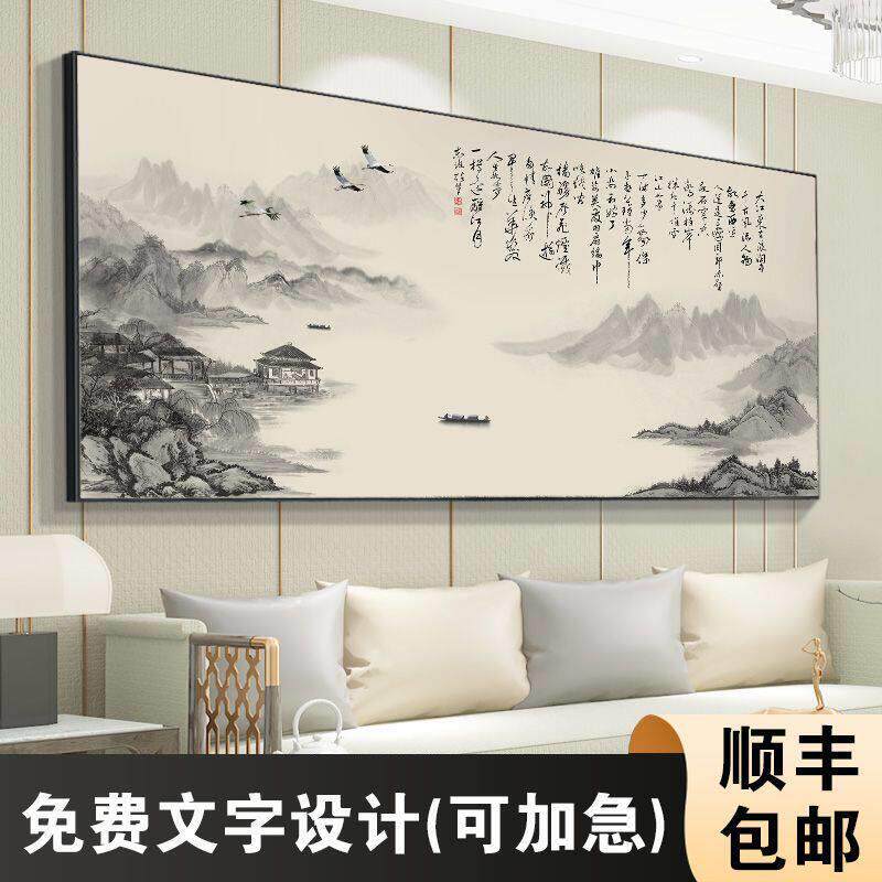 旭日东升聚宝盆办公室字画 画装饰风景山水客厅挂画 画国画 画沙