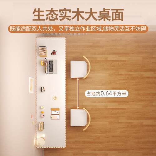 实木芯书桌简约现代办公桌卧室女生长条工作台学生家用双人电脑桌