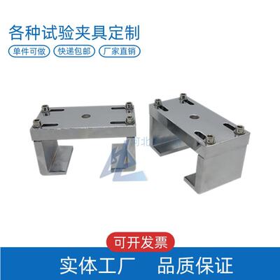 LBTC-117建筑密封材料拉伸粘结性夹具两用型