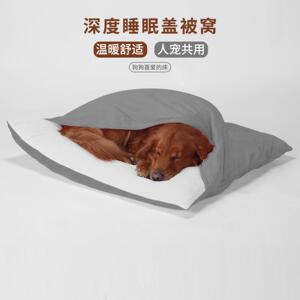 猫窝被窝式考拉口袋窝冬季保暖封闭式猫咪睡袋可拆洗狗窝宠物窝