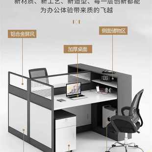 6人位屏风现代简约电脑桌工位办公室卡座 职员办公桌椅组合员工4m