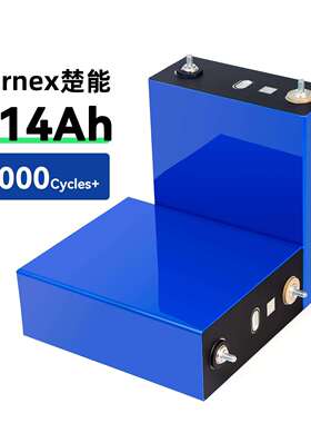 CORNEX楚能314AH磷酸铁锂大容量单体3.2V280AH储能太阳能电芯LIFE