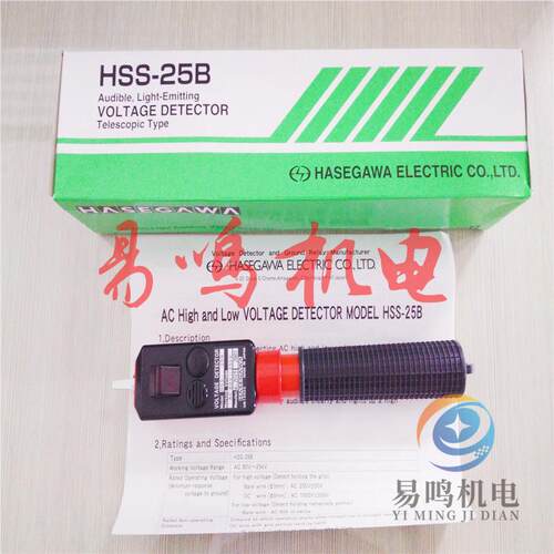 HSS-25B1AC檢電器