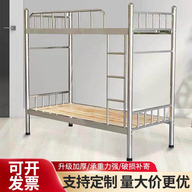 上下铺铁架床双层床双人床学生员工宿舍铁艺床上下床铁床