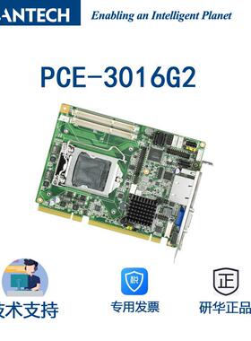 研华PICMG 1.3半长卡主板处理器I3/I5/I7 PCE-3026G2-00A1E双网口