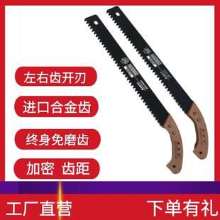 麦登阁新款左右齿水泥锯合金刚锯加气砖锯切泡沫拉发泡陶瓷砖锯子