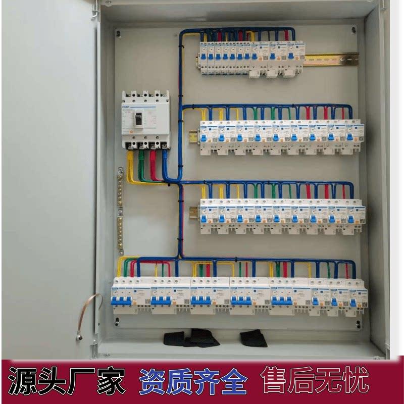 三相四线照明开关箱380v电表箱一二三级工地箱低压成套配电箱成套