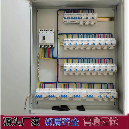 三相四线照明开关箱380v电表箱一二三级工地箱低压成套配电箱成套