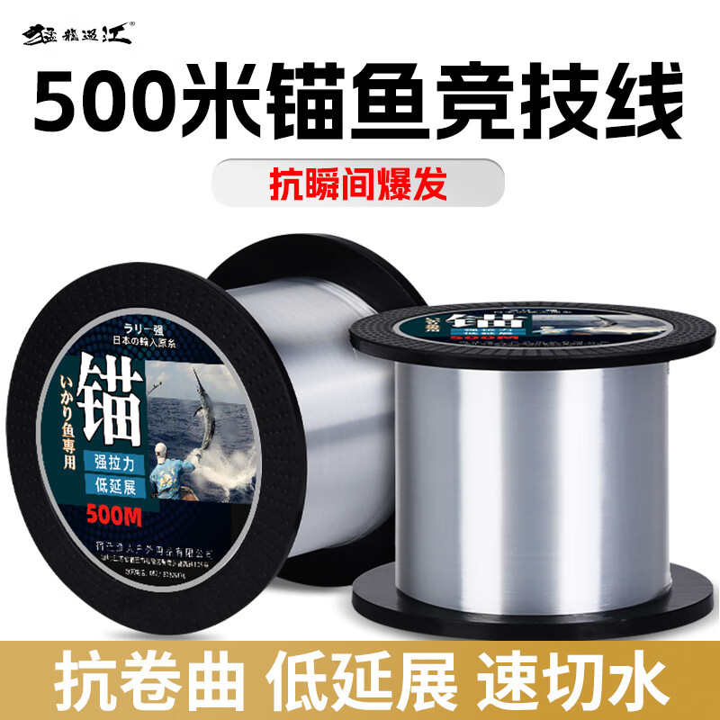 强杆米耐磨丝抛主线鱼线竿拉力锚进口海500高强尼龙线巨物原大号