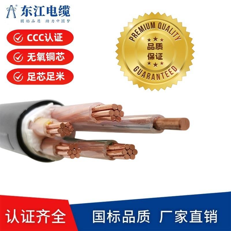 国标YJV5X10平方交联聚氯乙烯阻燃绝缘铜芯电缆护套线厂家图片